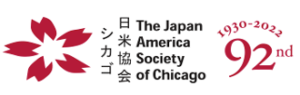Japan America Society Of Chicago