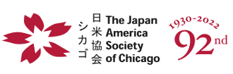 Japan American Society of Chicago Logo