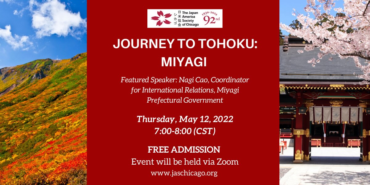 JASC event - Journey To Tohoku-Miyagi
