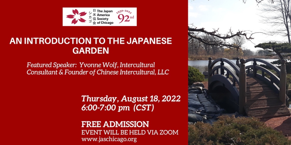 An Introduction to the Japanese Garden