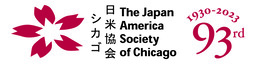Japan America Society of Chicago Logo