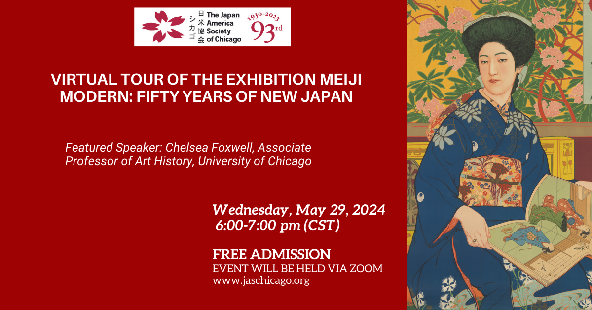 Meiji Exhibit Banner