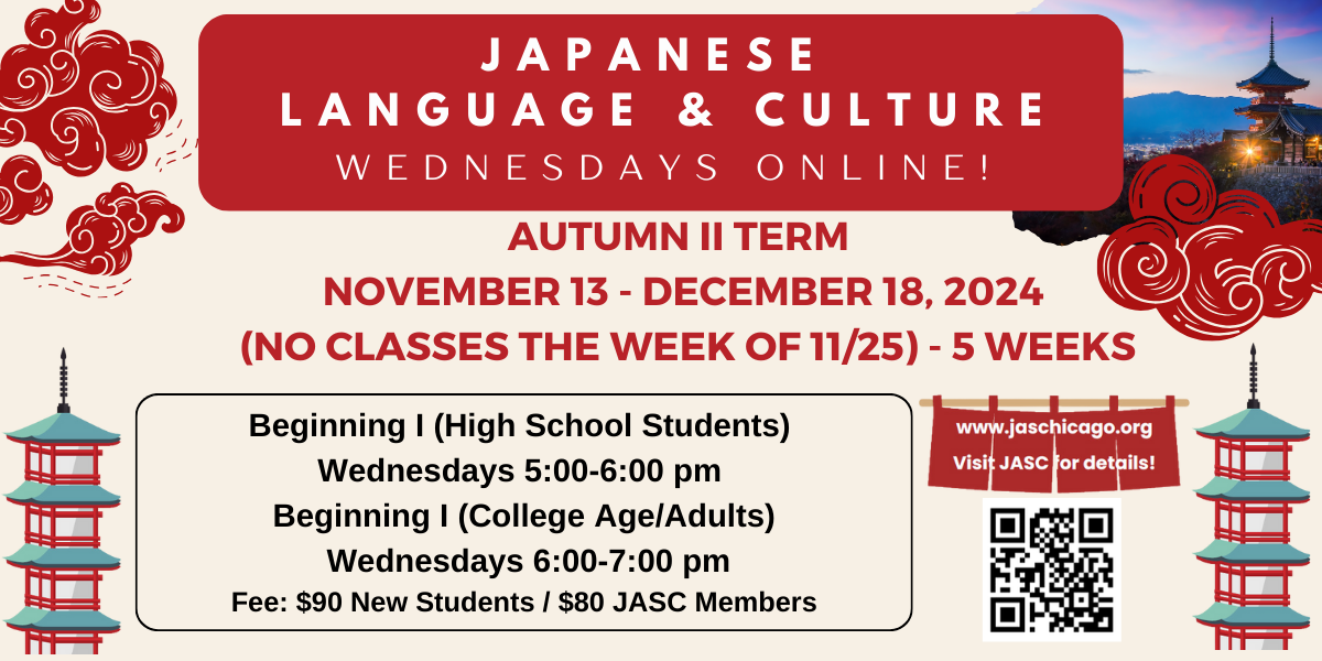 Autumn II Japanese Lang. & Culture Banner