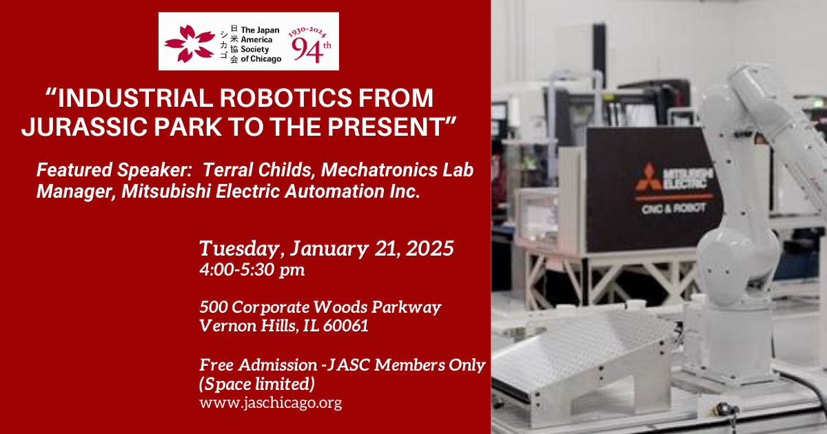 MEAU Robotics Banner