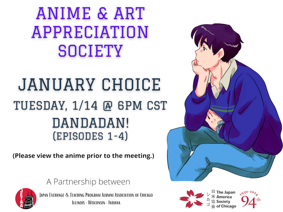 Anime & Art Appreciation Society January Choice – Dandadan!