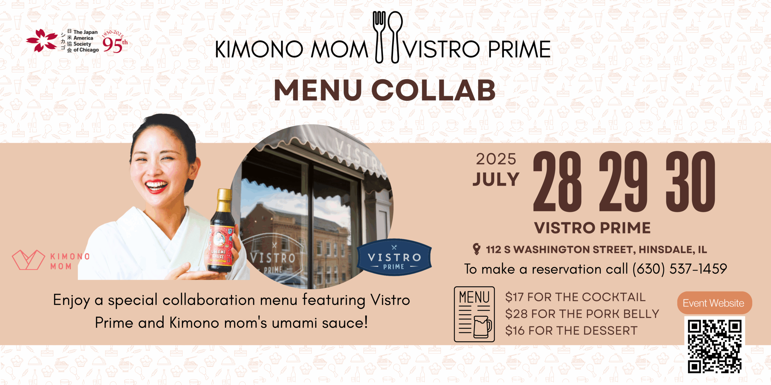 Banner for Kimono Mom Vistro Prime